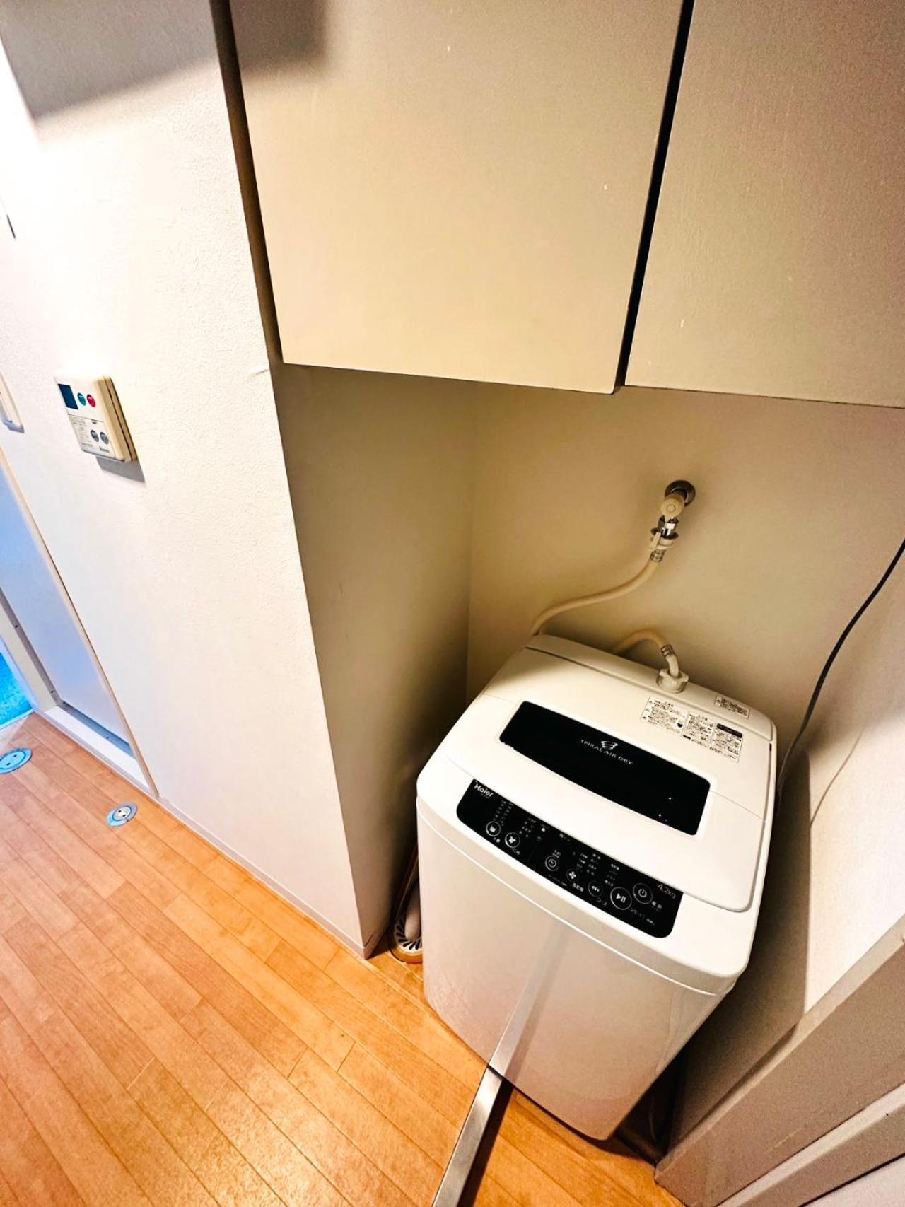 Appartement Hana House West Shinjuku
