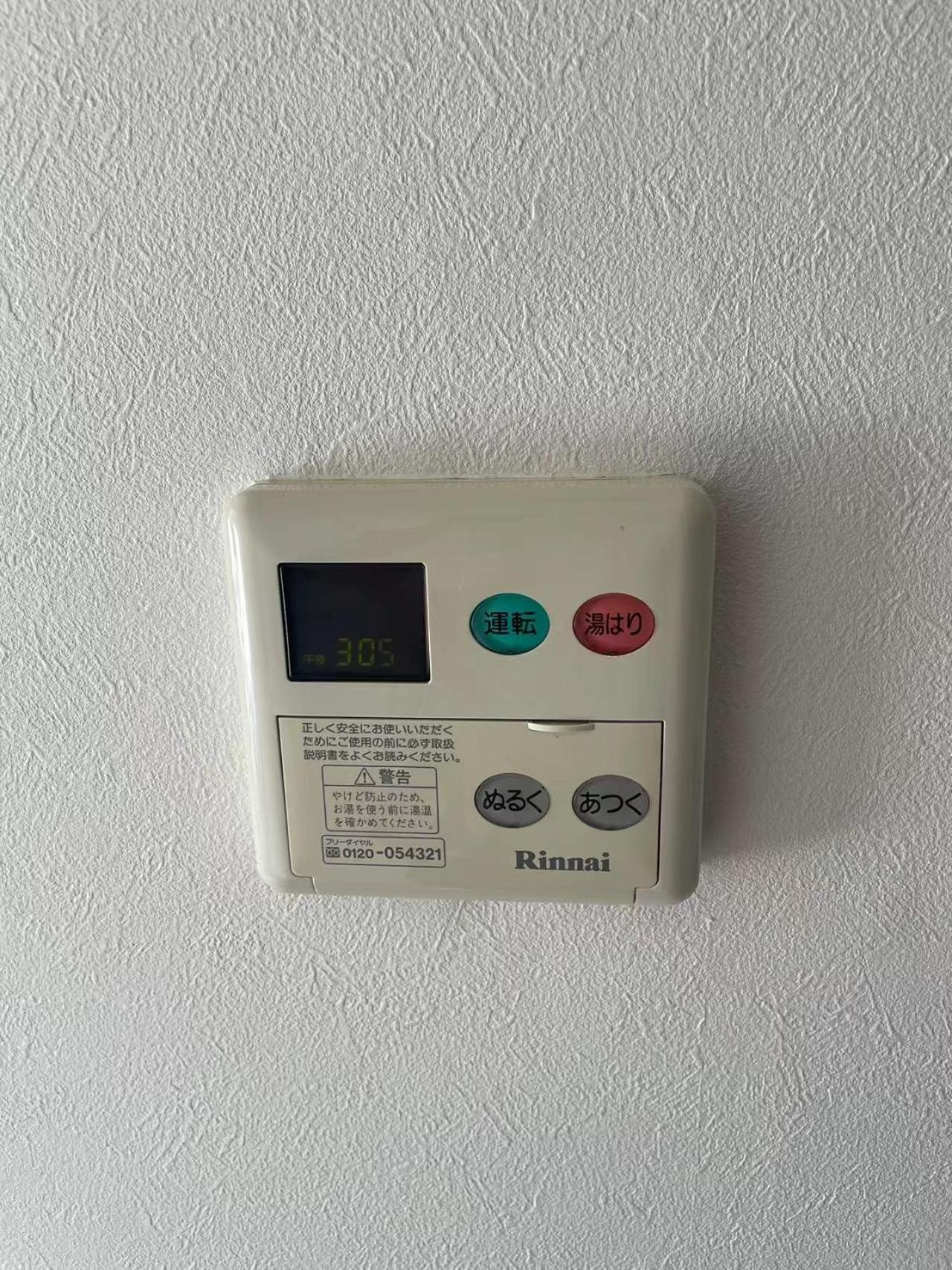 Appartement Hana House West Shinjuku